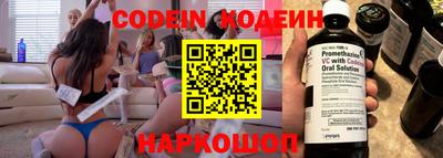 героин Заволжье