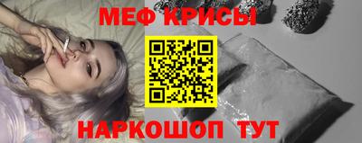 скорость mdpv Донской