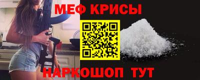 мефедрон VHQ Жуковский