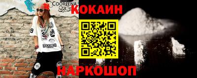 мефедрон VHQ Жуковский