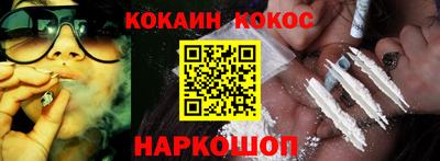 мефедрон VHQ Жуковский