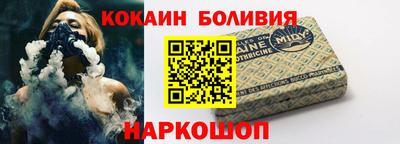 мефедрон VHQ Жуковский