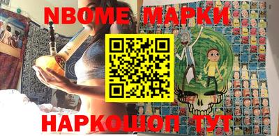героин Заволжье