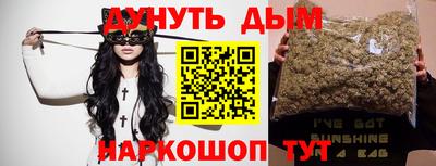 кокаин премиум Заводоуковск