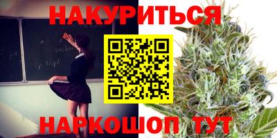 кокаин премиум Заводоуковск