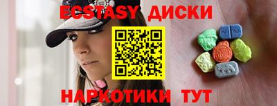 первитин Донецк