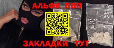 героин Заволжье