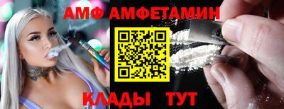 мефедрон VHQ Жуковский