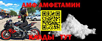 кокаин премиум Заводоуковск