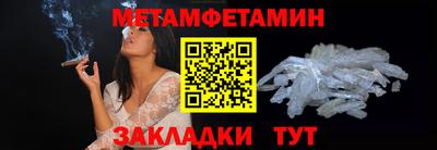 кокаин премиум Заводоуковск
