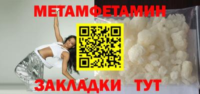 мефедрон VHQ Жуковский