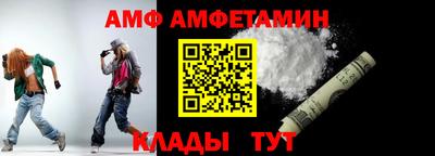 первитин Донецк