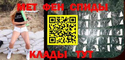 мефедрон VHQ Жуковский