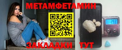 первитин Донецк