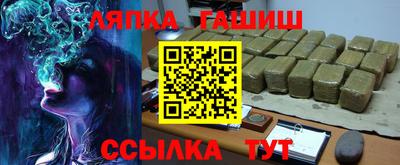 кокаин премиум Заводоуковск