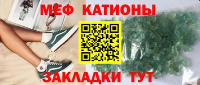 мефедрон VHQ Жуковский
