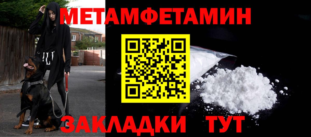 Мефедрон Люберцы
