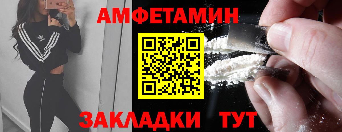Метамфетамин  Метамфетамин Декстрометамфетамин 99.9%  Вход с VPN  Люберцы  Метамфетамин Декстрометамфетамин 99.9% 