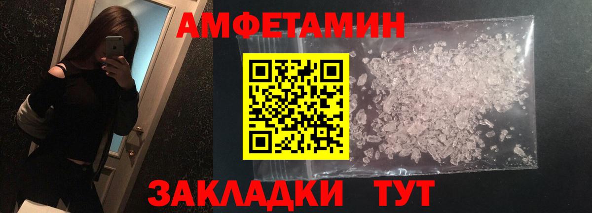 Меф МЯУ МЯУ   Лсд 25  ГАШИШ  Кокаин  Меф МЯУ МЯУ  Вход с VPN  Каннабис  Люберцы  A PVP СК кристаллы 