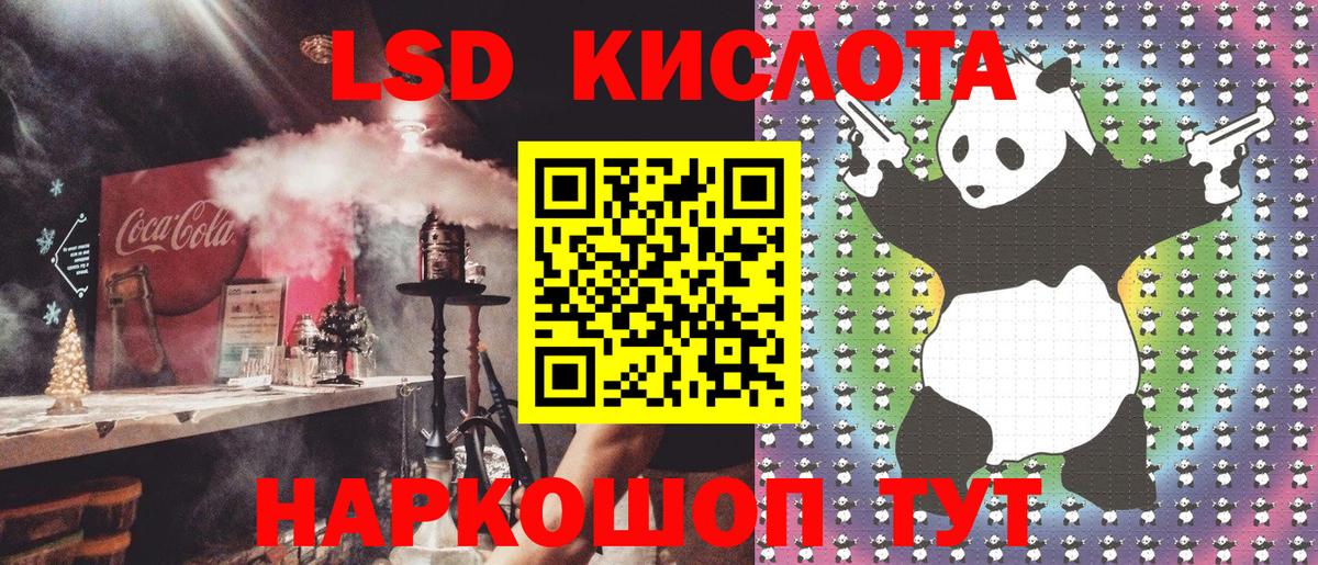 Люберцы  Марки N-bome  как найти закладки  Марки N-bome 1,5мг  Вход с VPN 