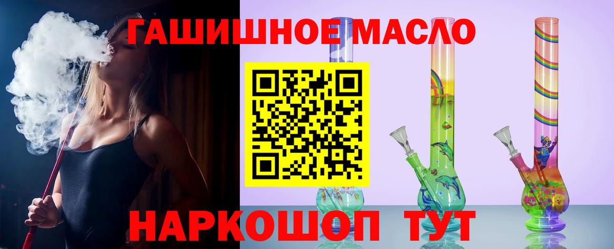 ТГК жижа  Вход с VPN  Дистиллят ТГК вейп с тгк  Люберцы 