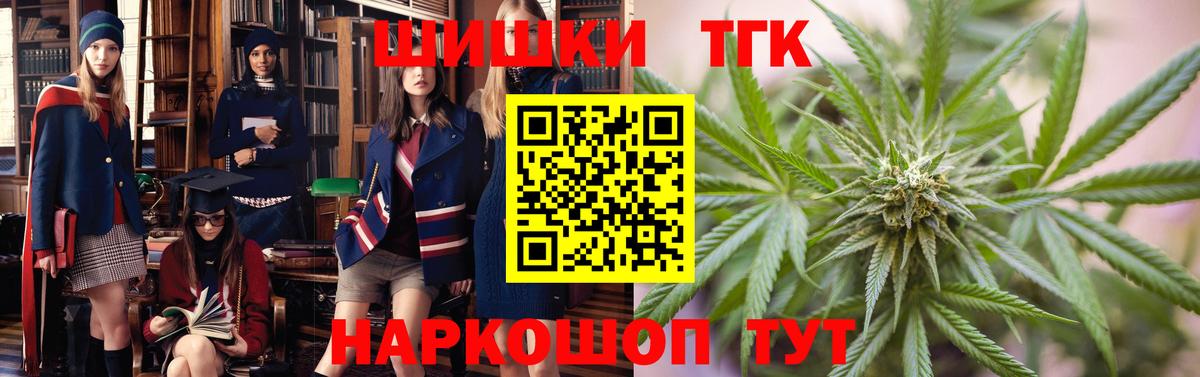 Марихуана план Люберцы